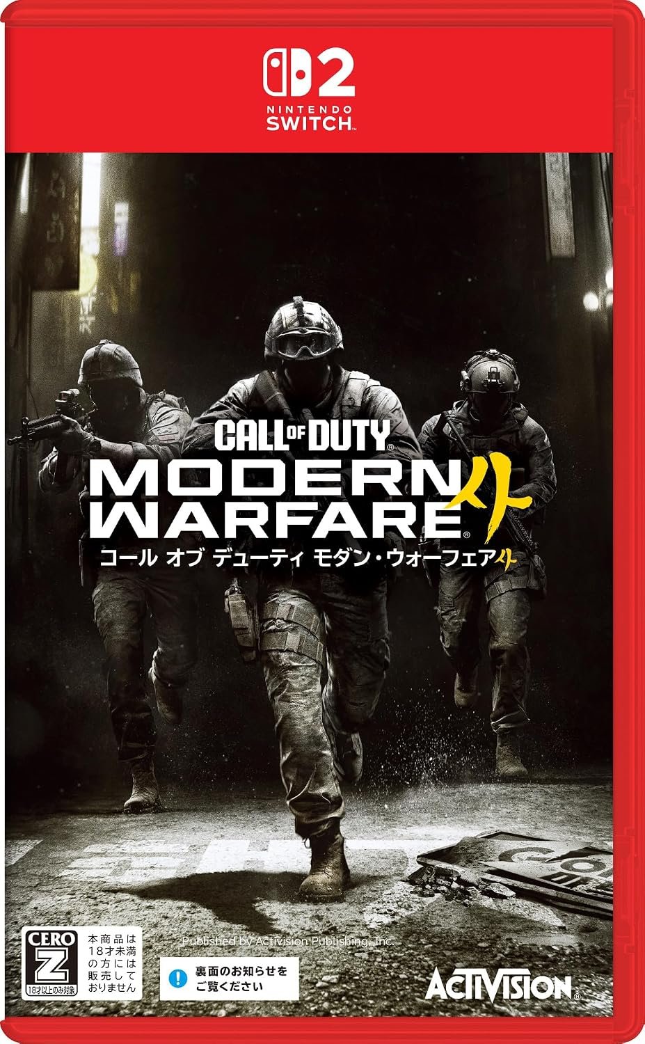 【預售 23/ 10】SW2Call of Duty: Modern Warfare 4 決勝時刻：現代戰爭 2  中/英/日文  ( 日文封面 ) XLMS2254