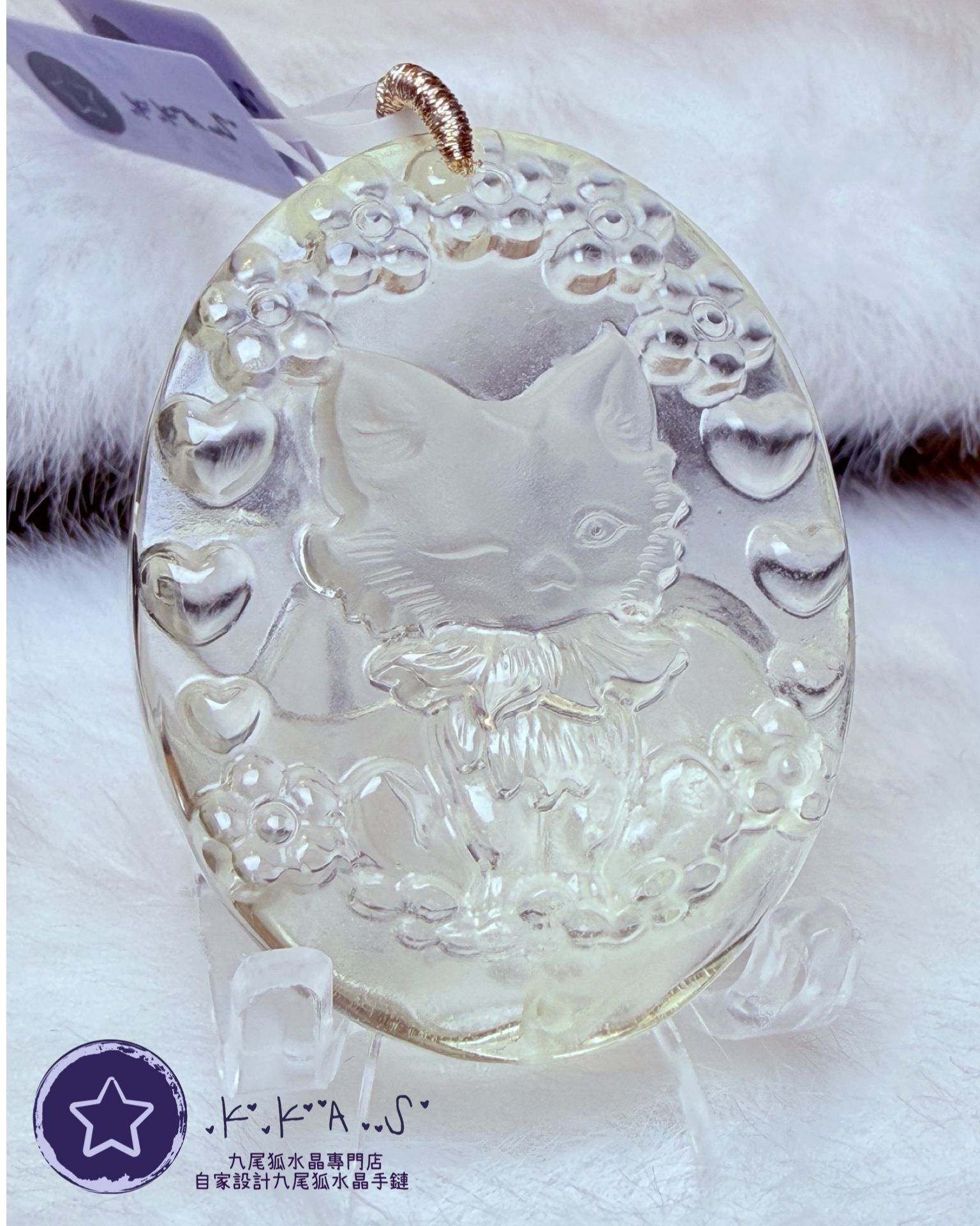 K00113 黃水晶 心心狐 - 吊墜/手牌兩用款