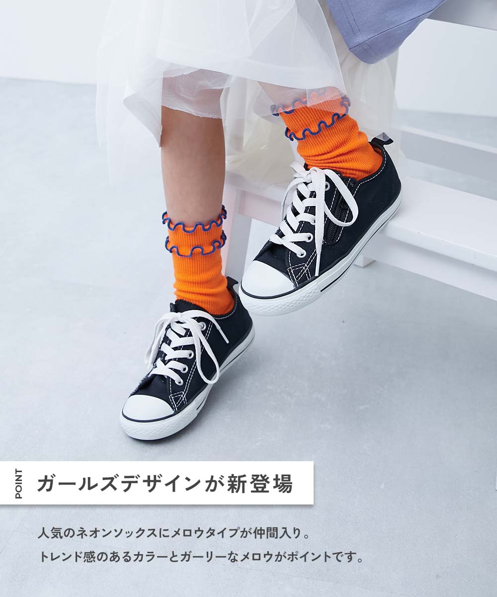 🆕【⭐訂購⭐】🇯🇵日本直送🌀霓虹色/粉色系列 撞色滾邊 短襪套裝(1套2對)［6款選］🌀[ELAA-0227][260225]