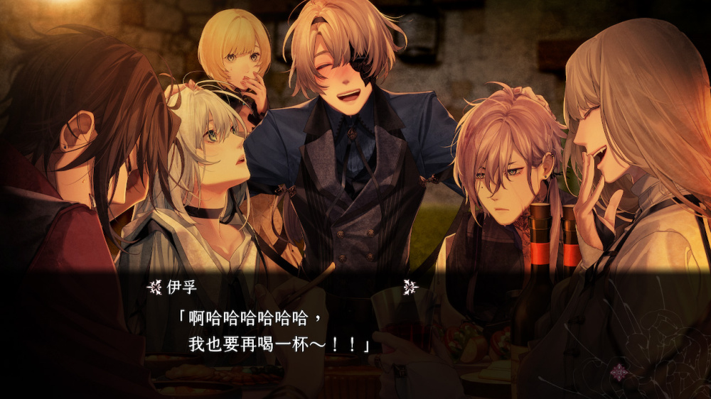 [現貨][乙女] NS 終遠的威爾修 -ErroR:salvation- 中文版