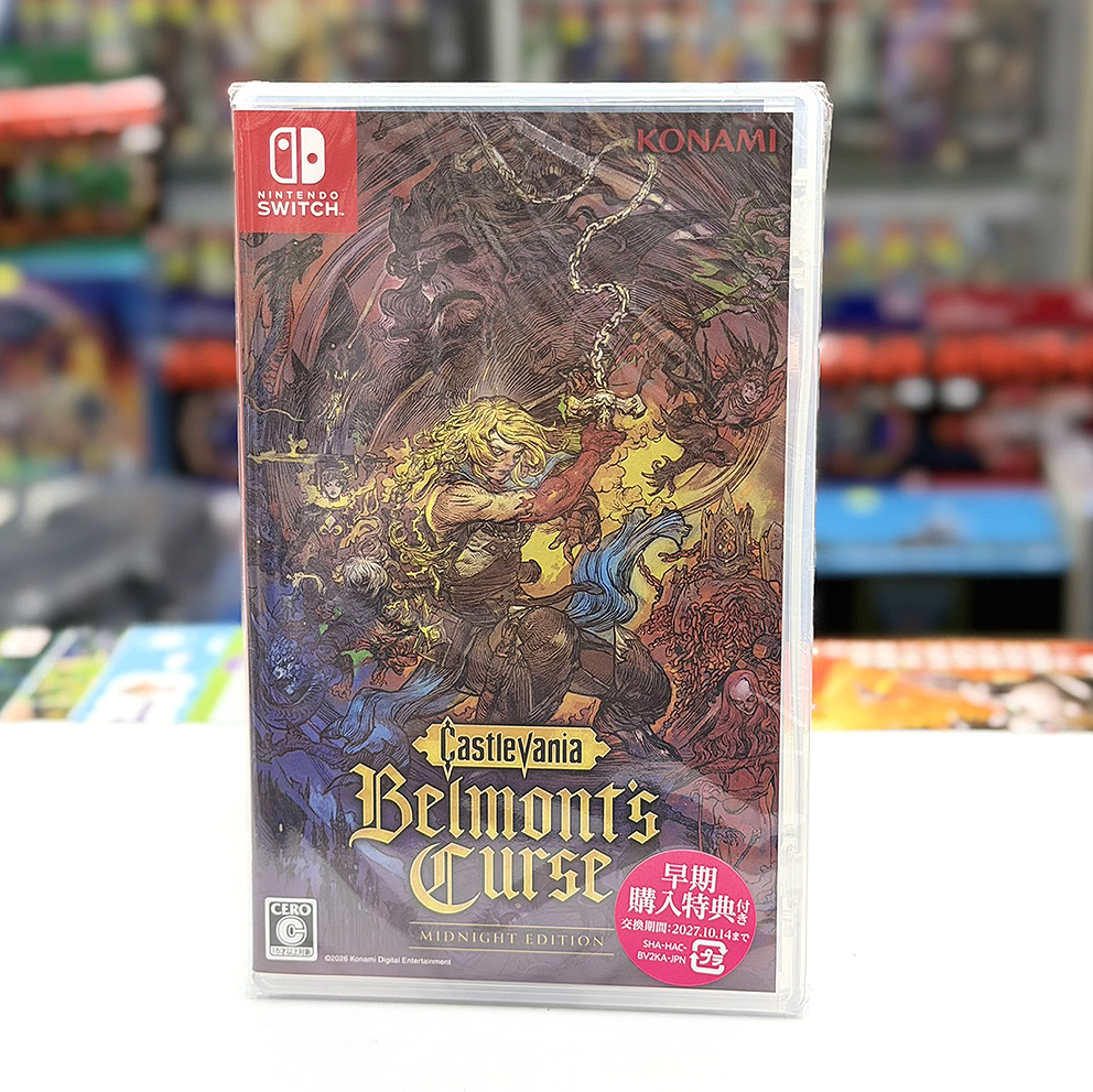 (日版) Nintendo Switch 惡魔城：貝爾蒙特的詛咒 NS Castlevania: Belmont’s Curse (中英日文字幕) 