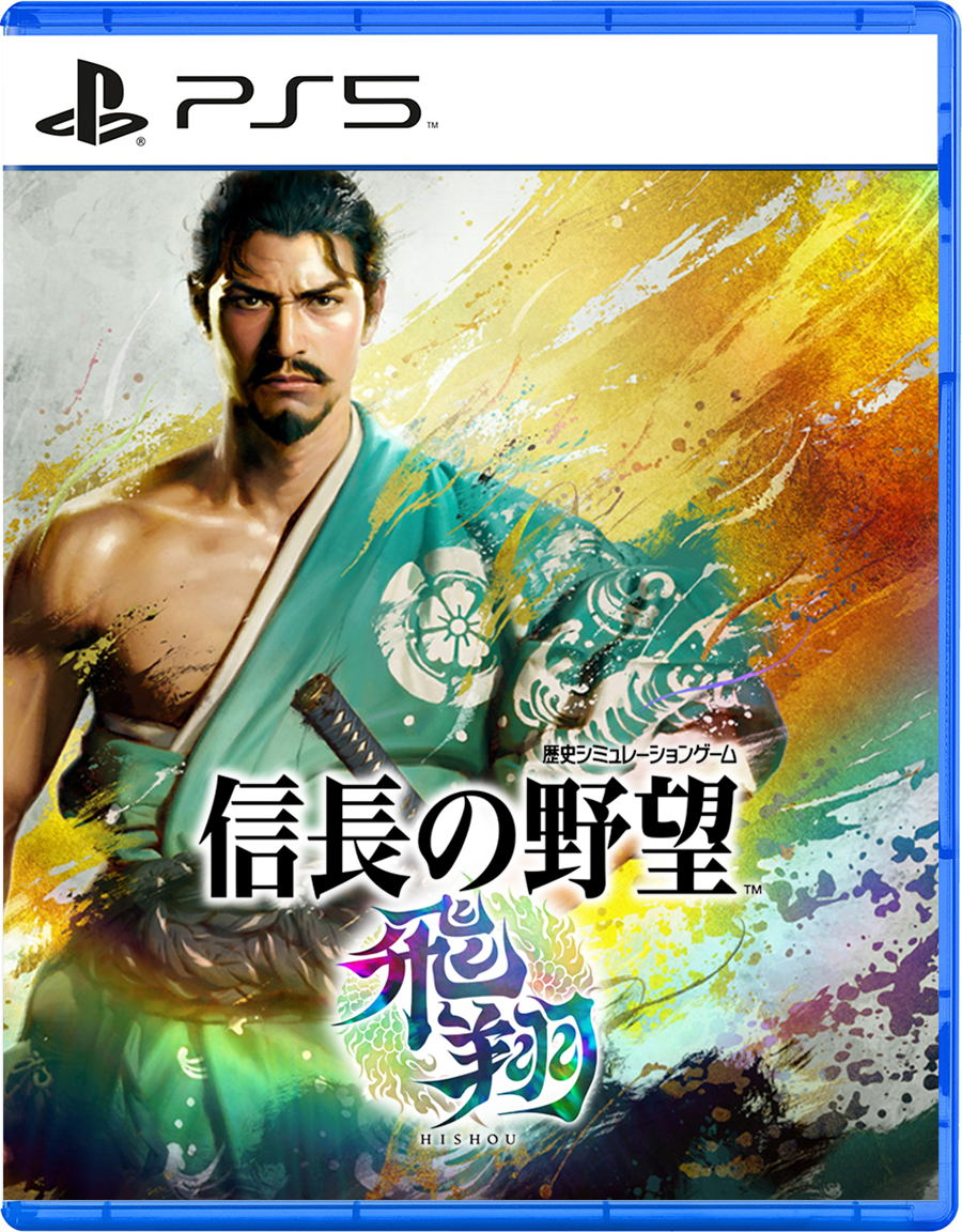 【預售 26年 Q4】PS5 信長之野望･飛翔 NOBUNAGA'S AMBITION: Hishou 中/日文  (中文封面) PS5-2810