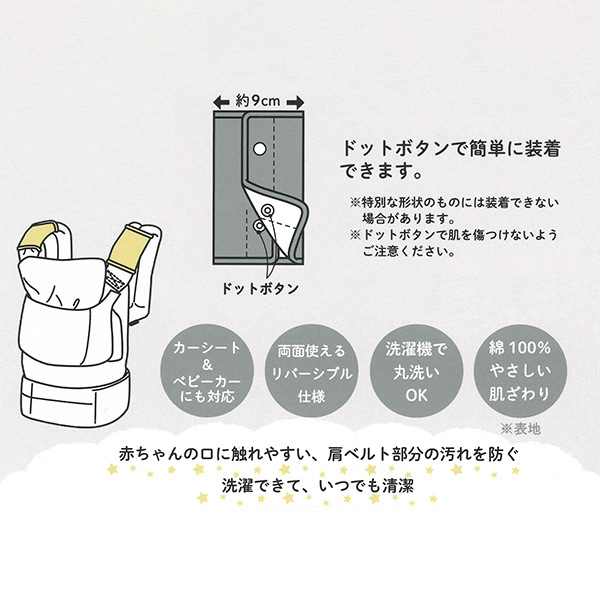 🇯🇵預訂 日本直送🇯🇵恐龍刺繡雙面絎縫孭帶咬巾肩巾