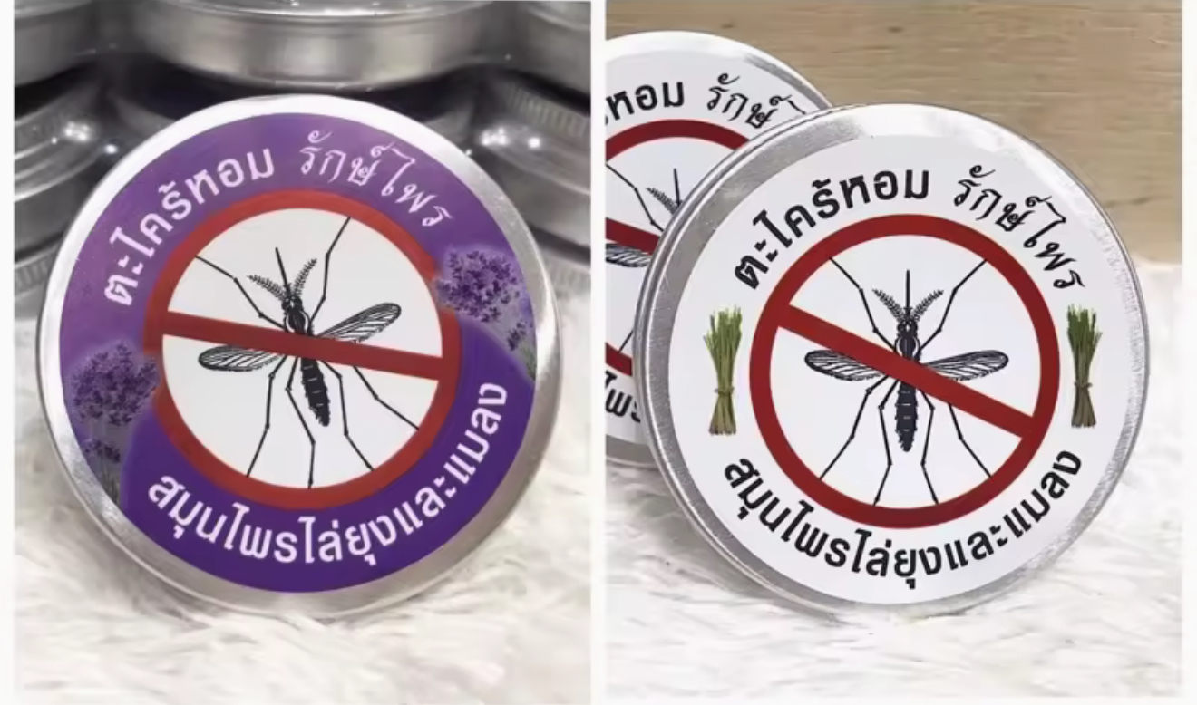 泰國Rakprai草本蚊膏32g