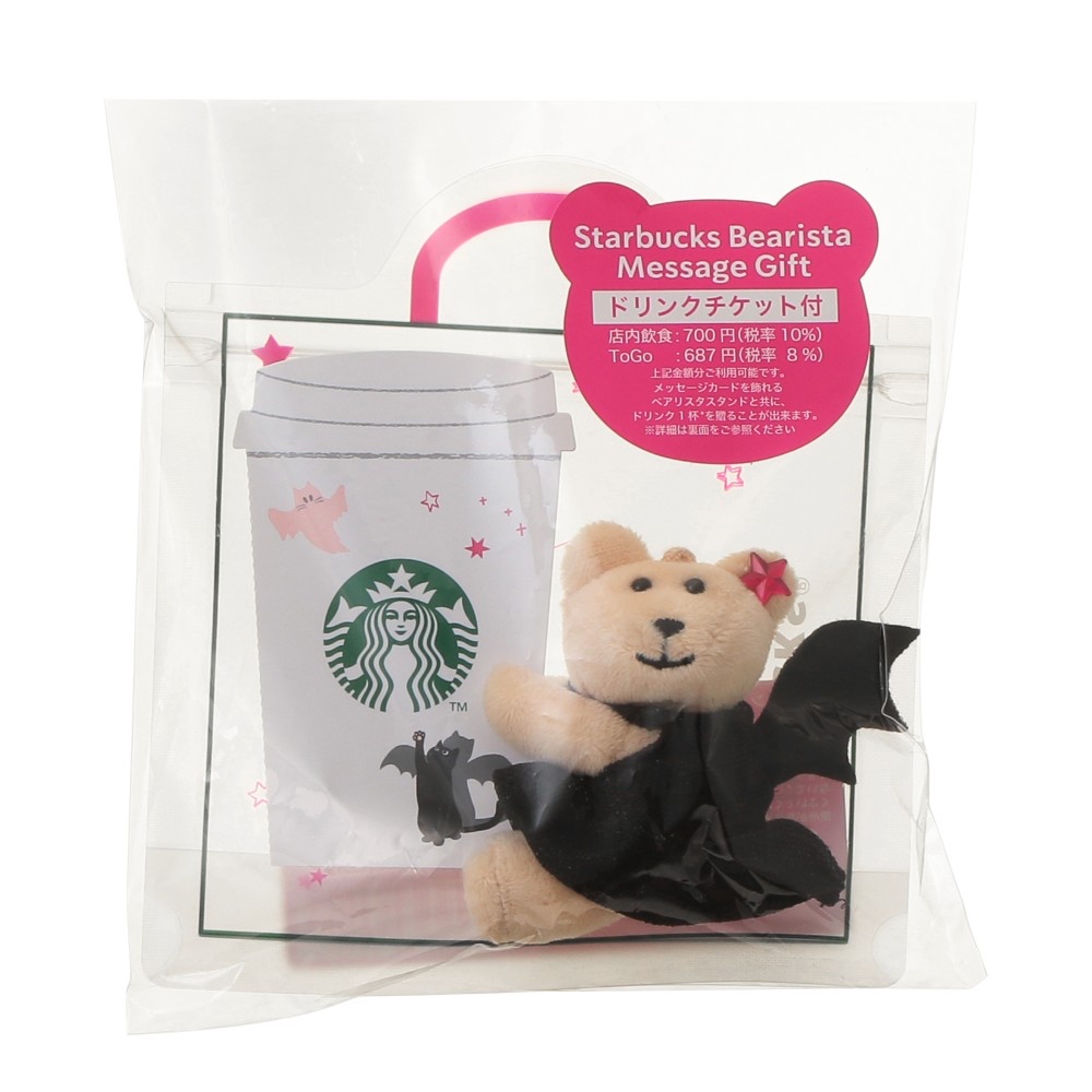 🎀【預訂】Starbucks JP MOON LIGHT HALLOWEEN Bearista Gift card Set