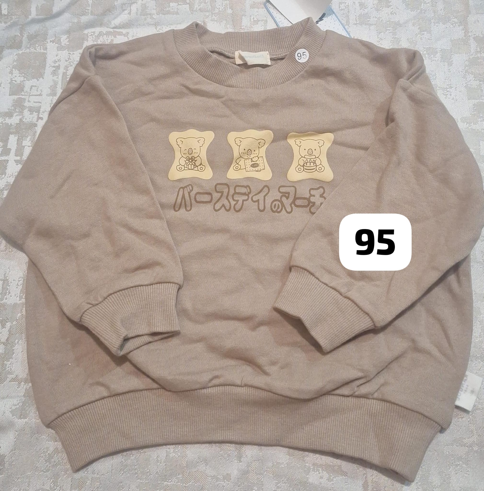 樂天熊仔餅系列衫褲（80-95）