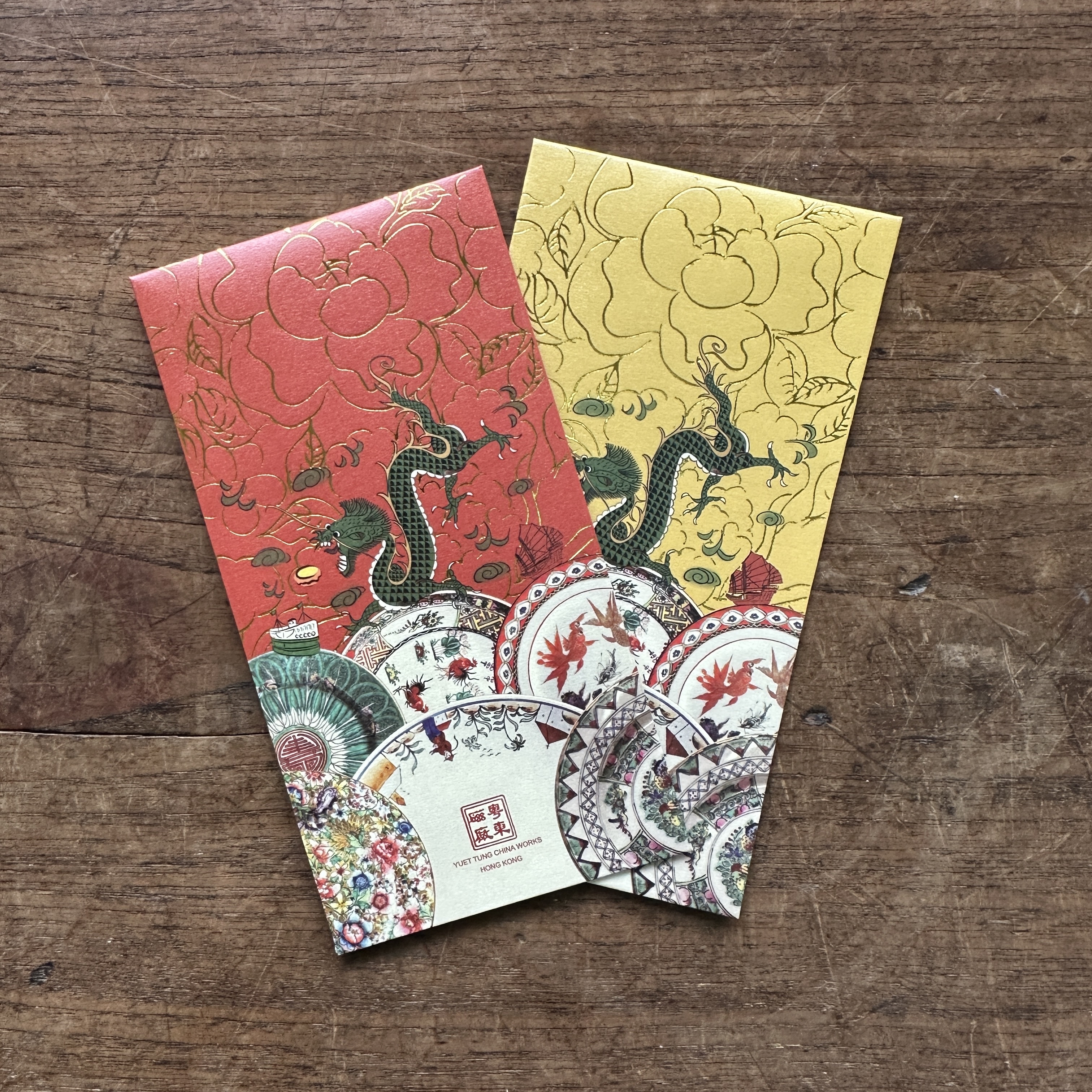 🎊Yuet Tung China Works Lucky Dragon Laisee🧧㊗️ 