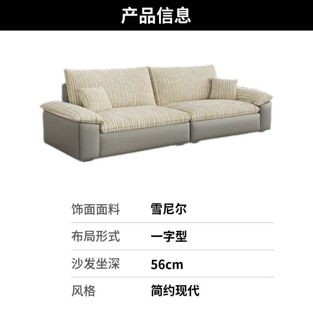 法式復古風間條皮布梳化 現代簡約雪尼爾 細客廳 出租單位直排梳化 Sofa