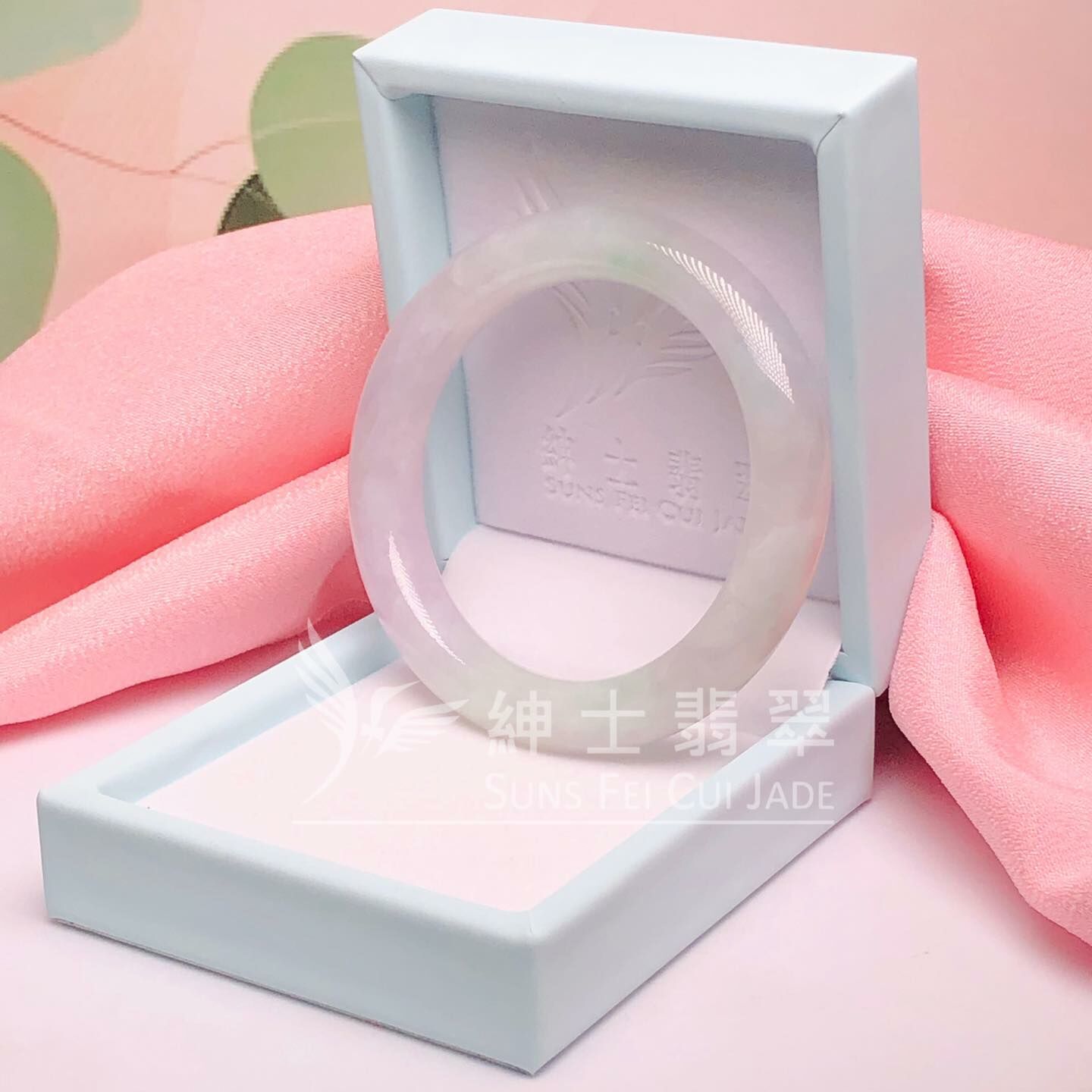 莫西沙春彩福鐲53.1mm