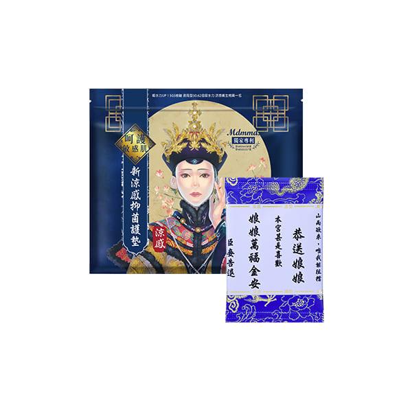 【台灣】Mdmmd 抑菌超涼感衛生巾 15cm（20片）