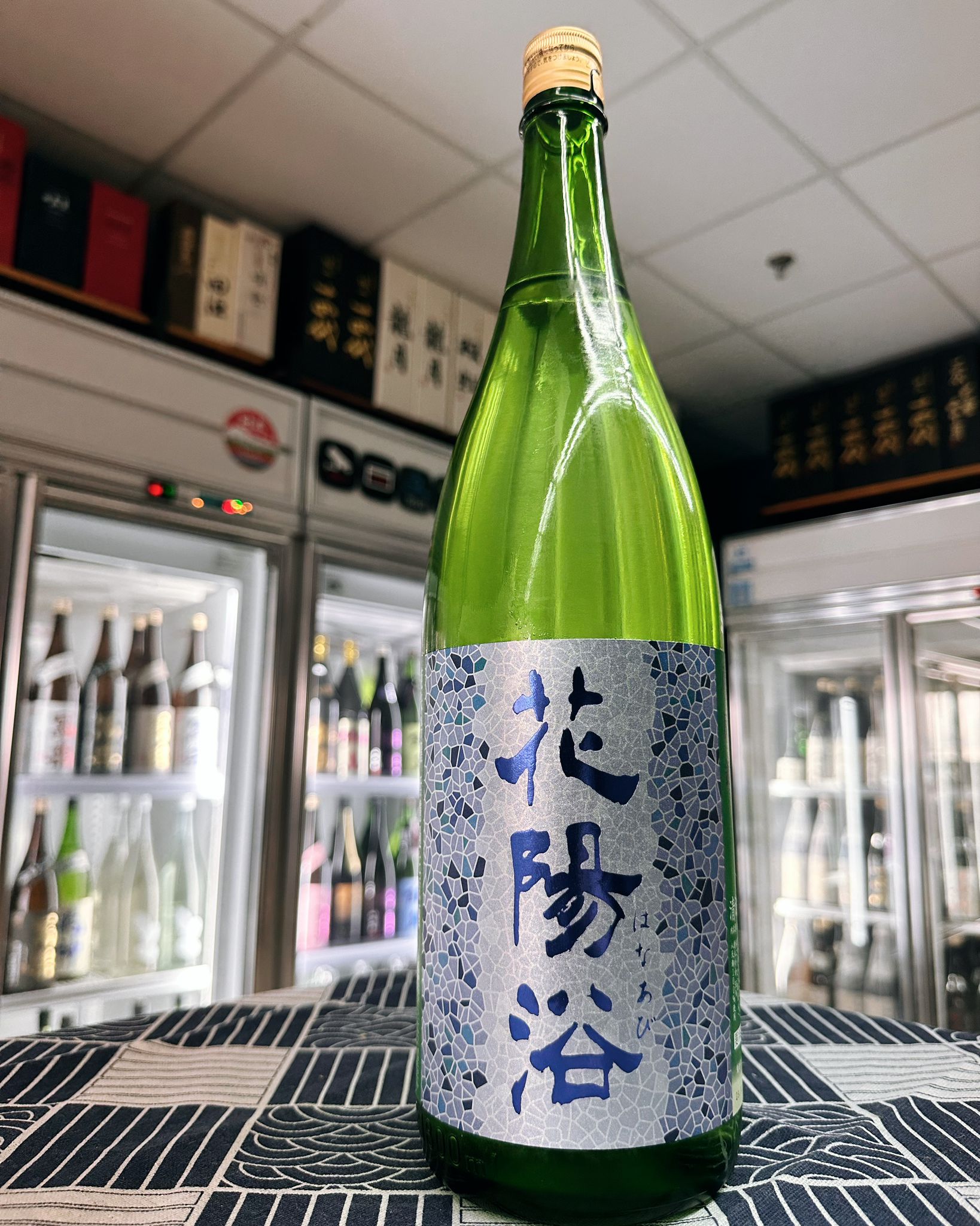 花陽浴純米吟醸八反錦生原酒1800ML (7010) 2023.12 | Sakedream Co.