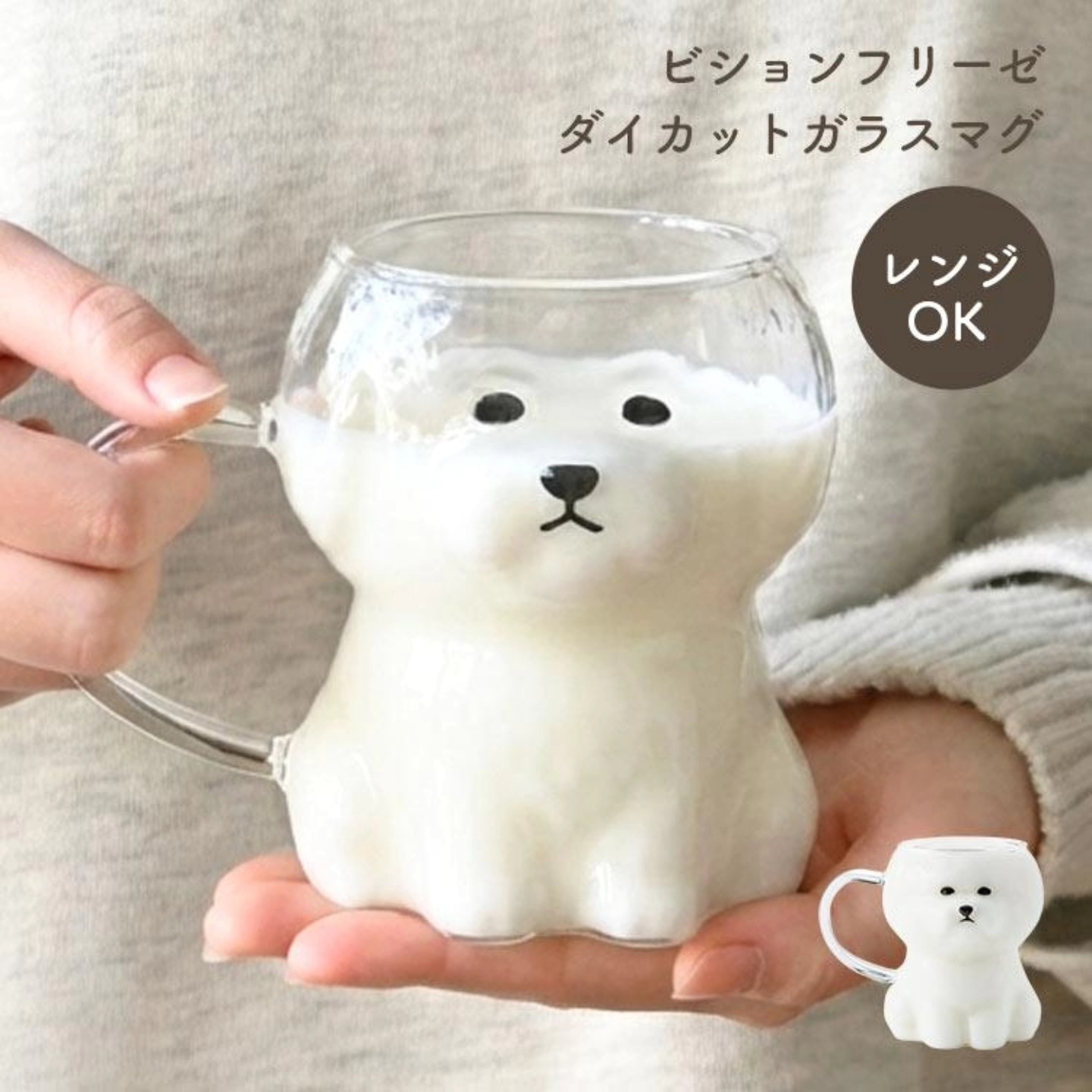 日本直送｜比熊犬模切玻璃杯 380ml