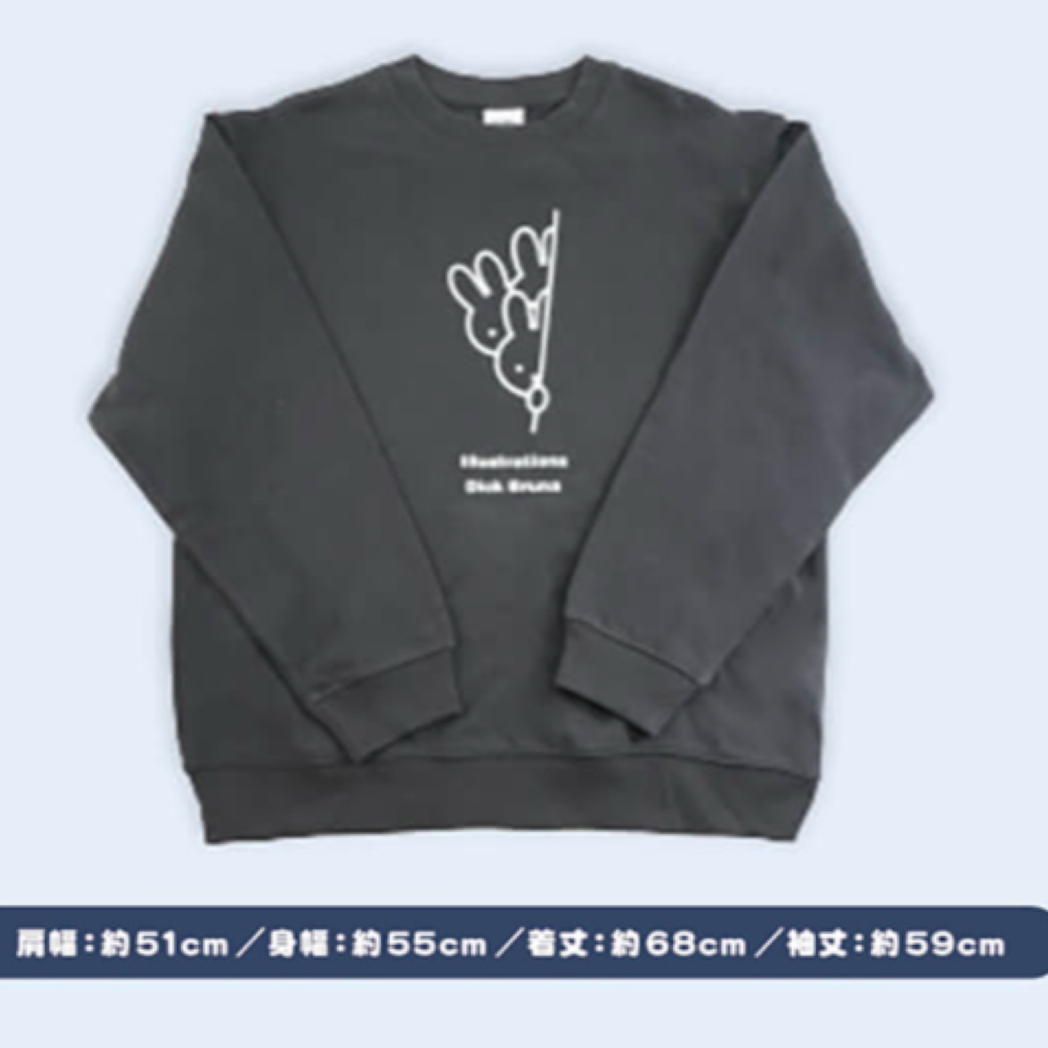 Miffy 長袖衫｜預訂