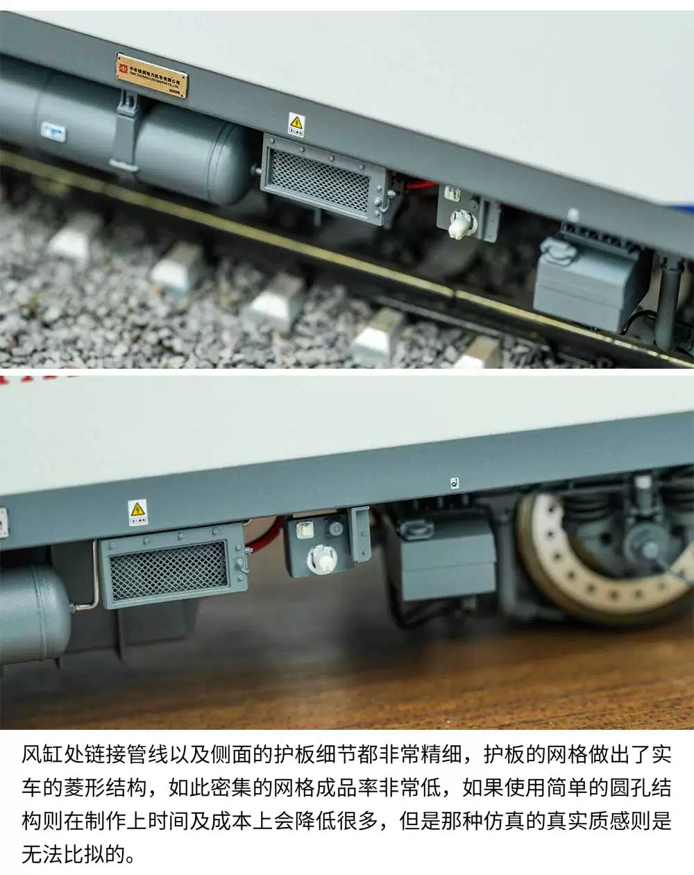 中车长鸣HO比例仿真火车模型 HXD1C 电力机车#1927（八一）(數碼音效版）