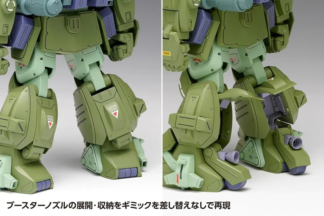 1/24 Scopedog Turbo Custom [DX]