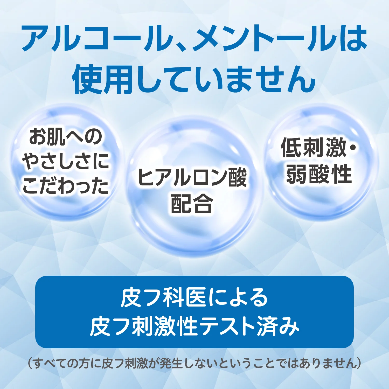 日本 Pigeon  嬰兒清涼降溫噴霧 Gokigen Cool Cooling Aqua Mist 50ml