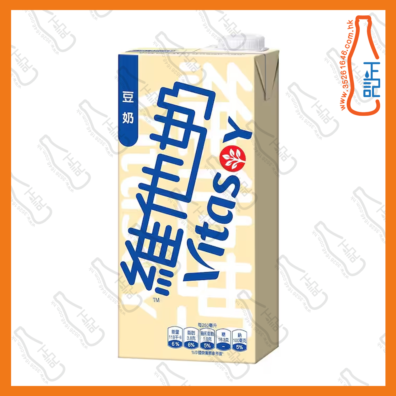 ==維他奶 1L / 包