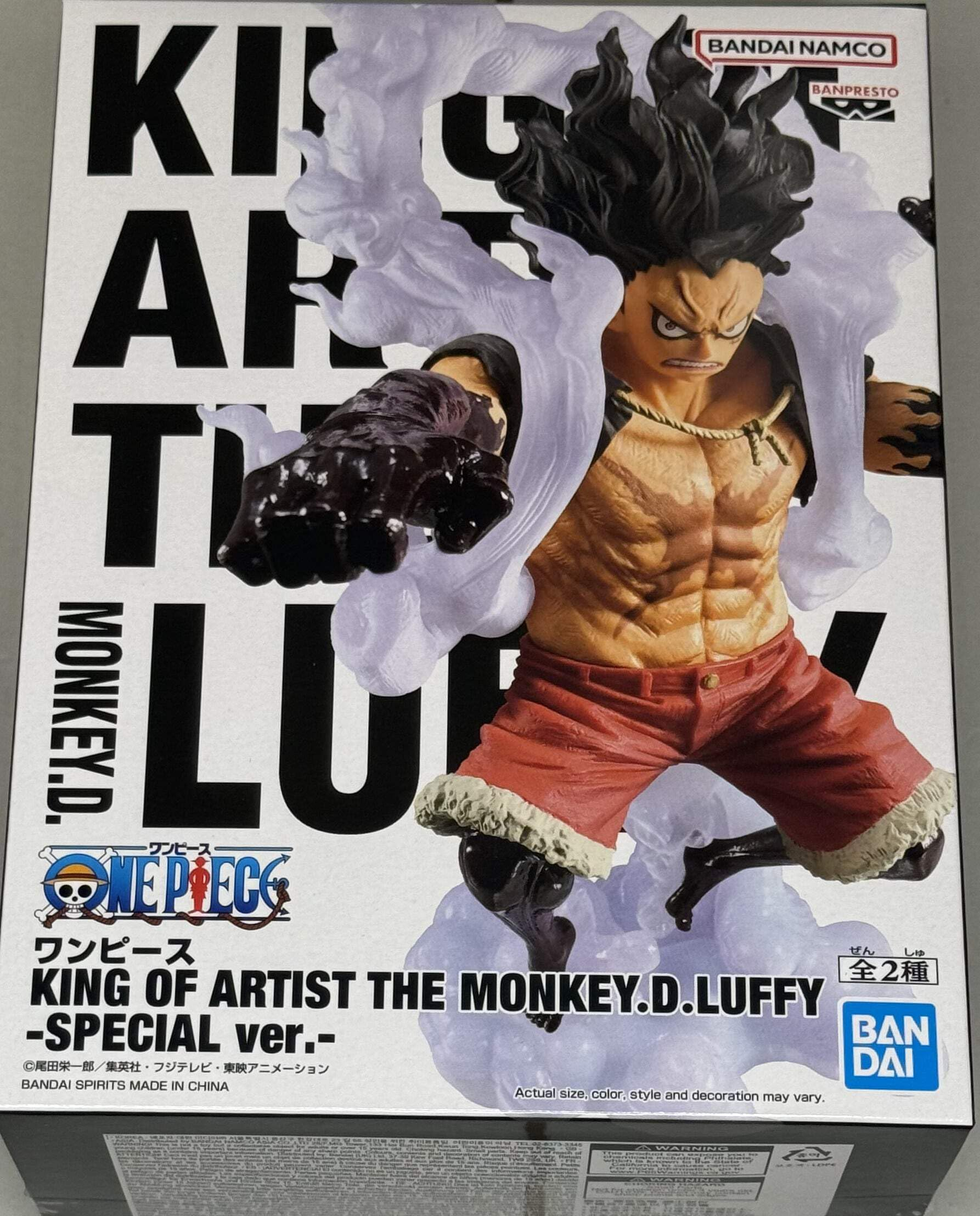 Banpresto, King of Artist (KOA) Figure: One Piece, The Monkey D. Luffy (Special Ver. B)  海賊王 路飛 (再版)