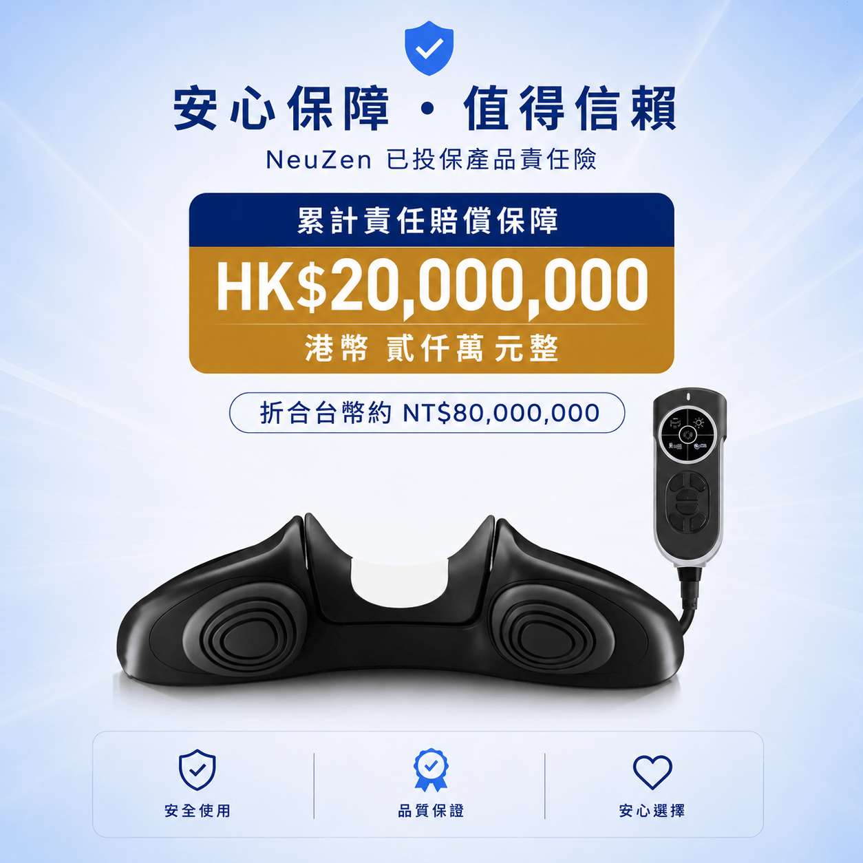 香港行貨  NeuZen 動態牽引 頸椎修護按摩器
