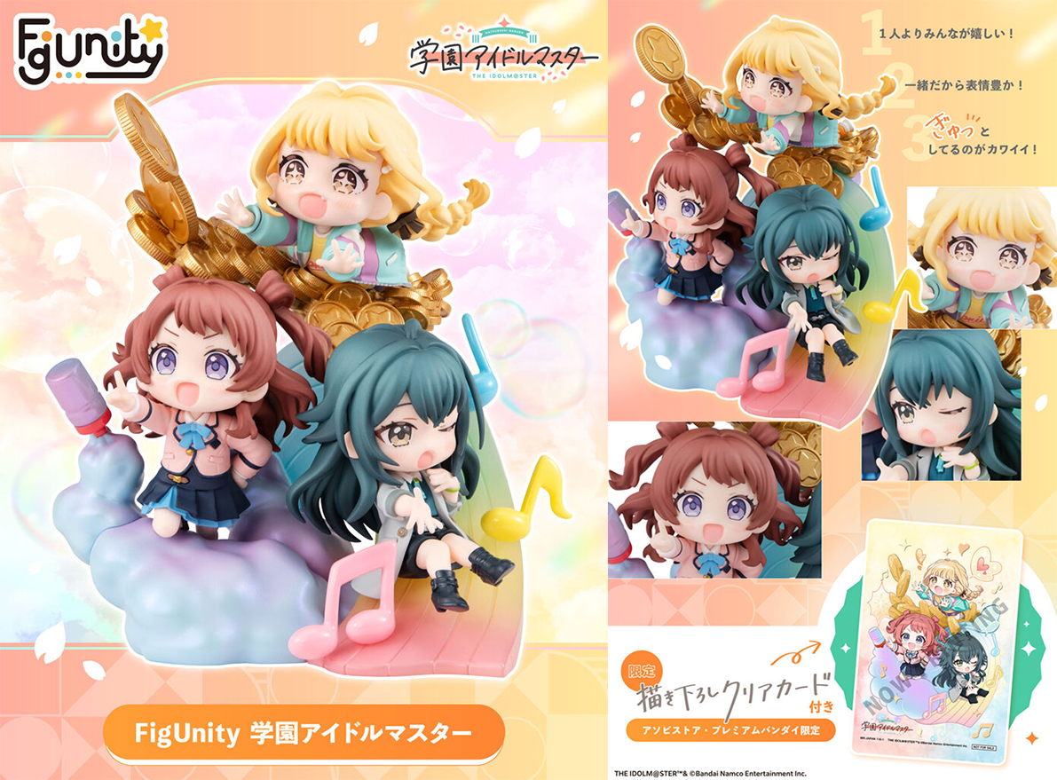 (預訂訂金 $300) (總價 $792) (魂限) MegaHouse Figunity 學園偶像大師 (連特典特製透明卡) (行版) Gakuen Idolmaster