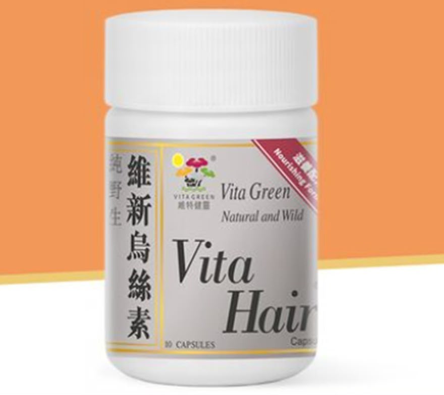 維新烏絲素(滋養配方) 10粒裝