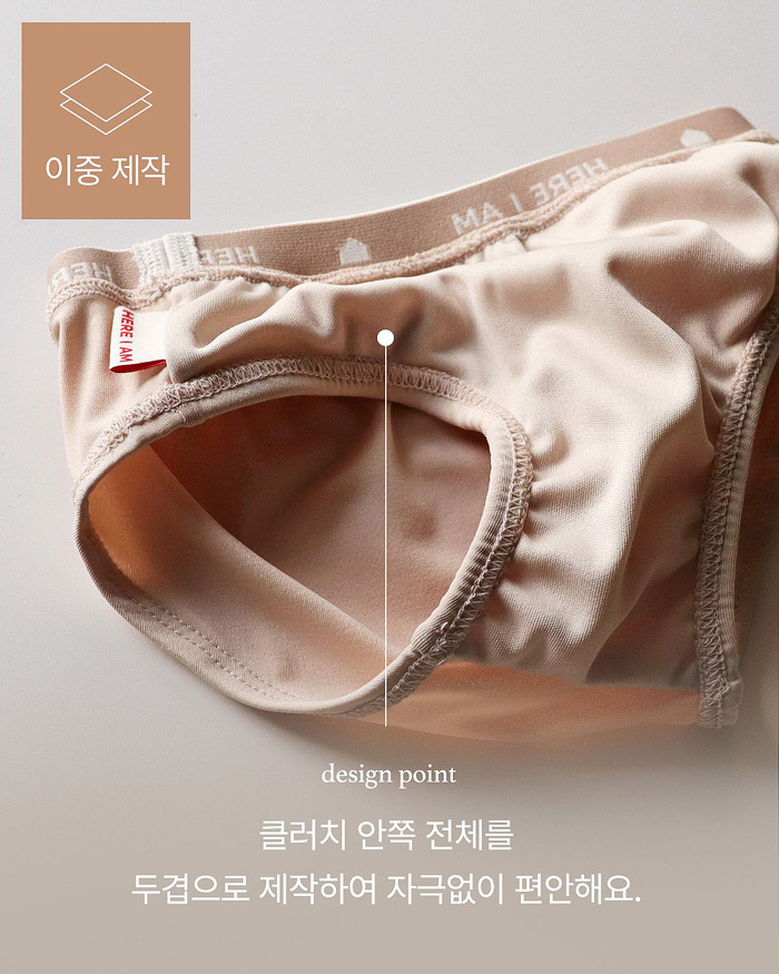 🇰🇷Here I Am泳褲