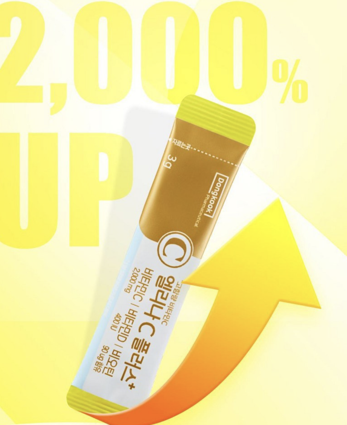 BP Rose同款｜韓國 Dongkook 東國製藥 Elina C Plus 高效維他命C+D 