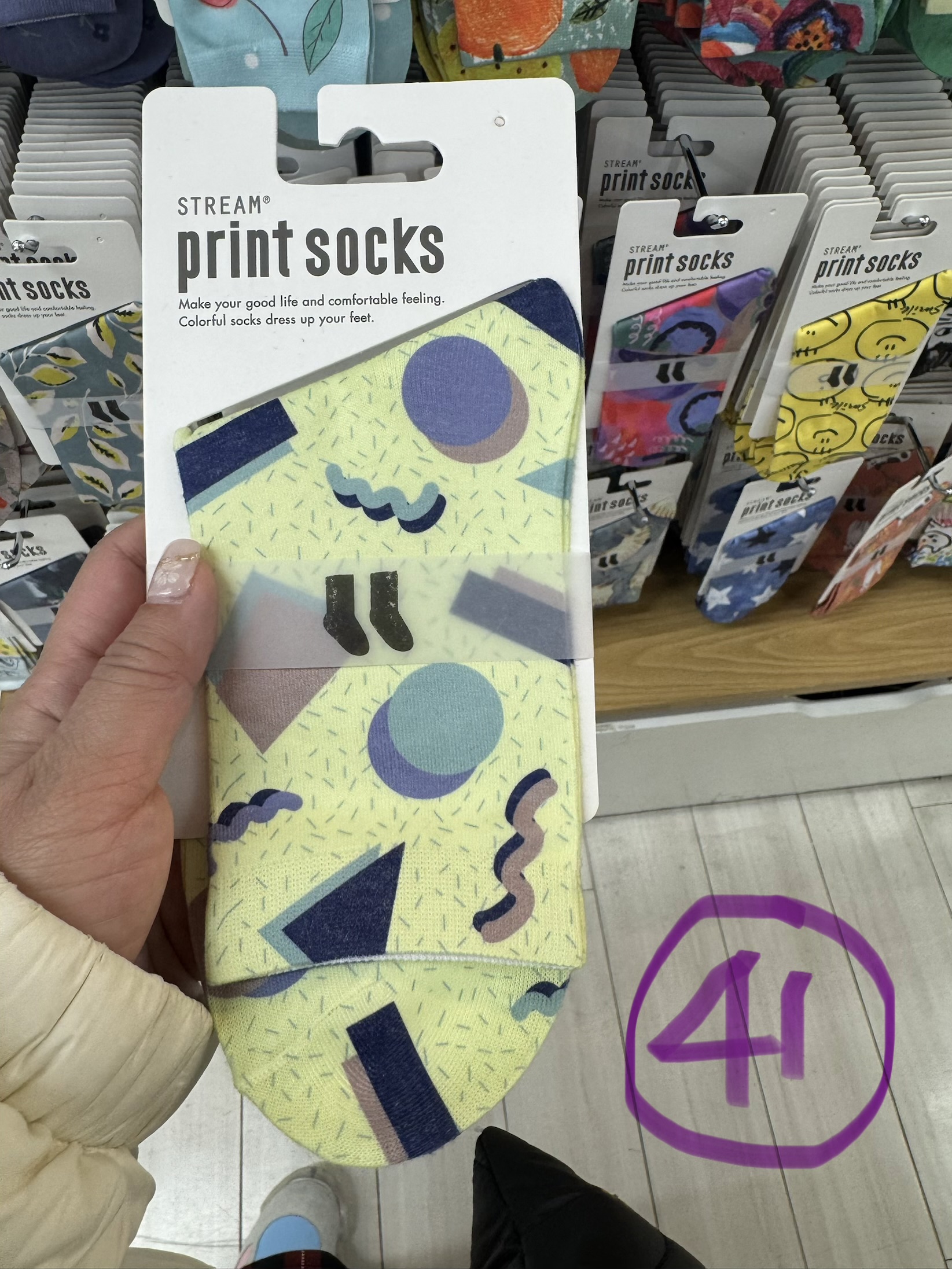 💕 Stream Print Socks 💕