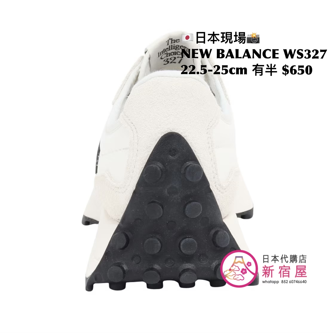 NEW BALANCE WS327