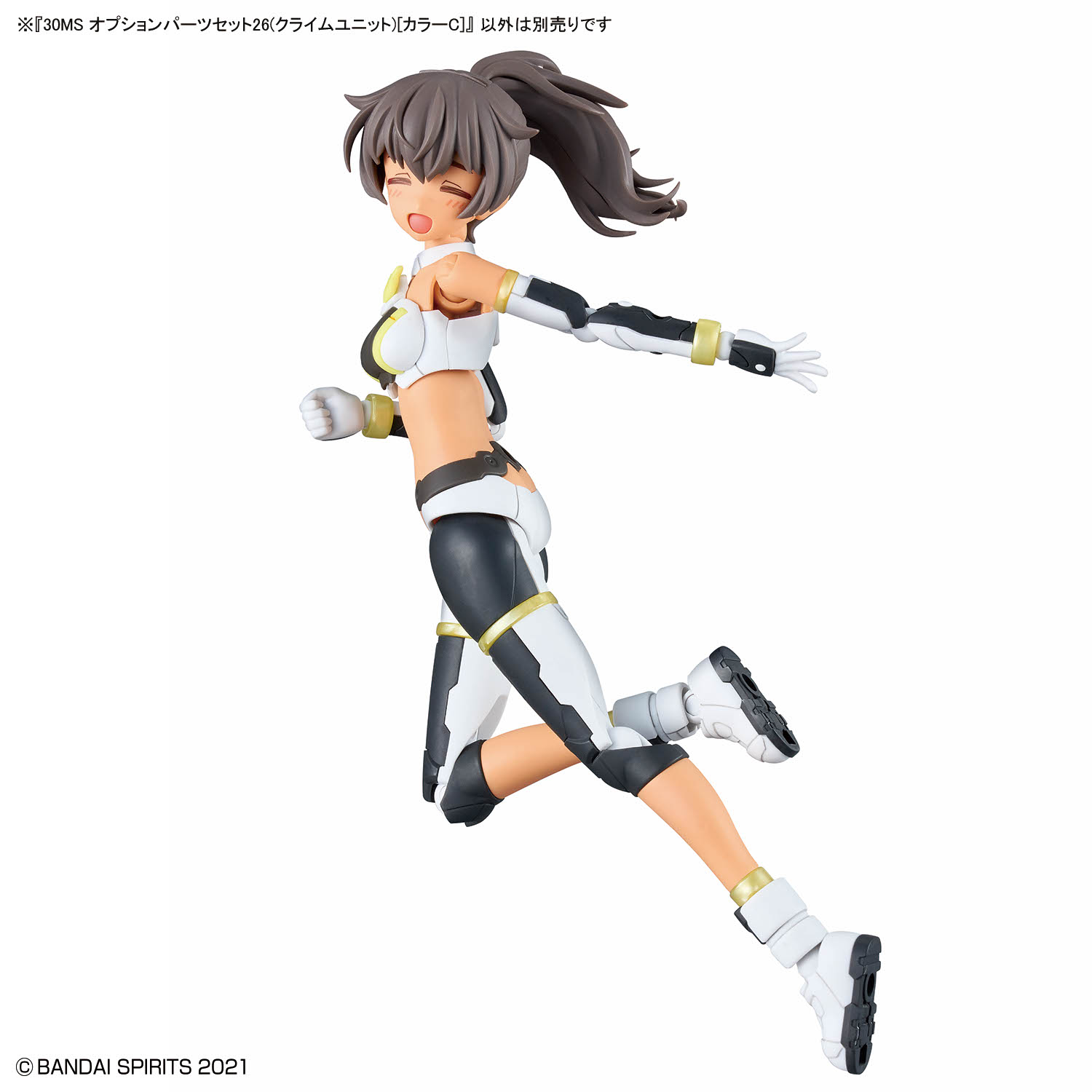 (行版) Bandai 30 Minutes Sisters 30MS Option Parts Set 26 (Climb Unit) [Color C] 30分鐘少女戰線 替換部件 26 (攀登服)  [C色] 模型