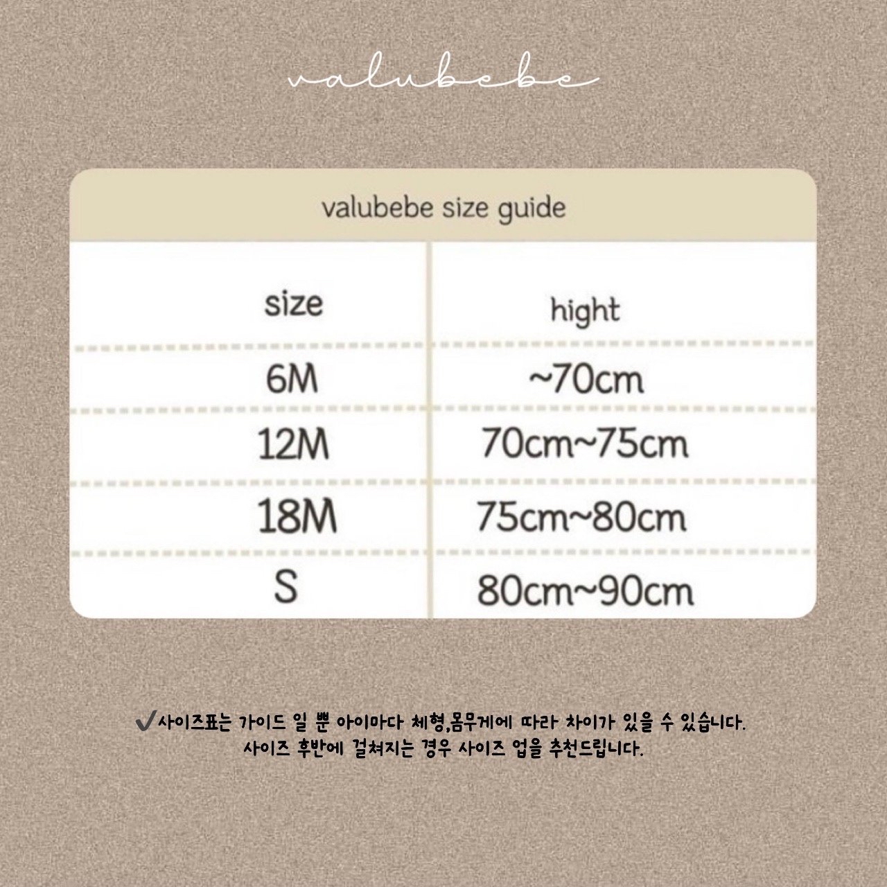 🇰🇷Valu_bebe shirts