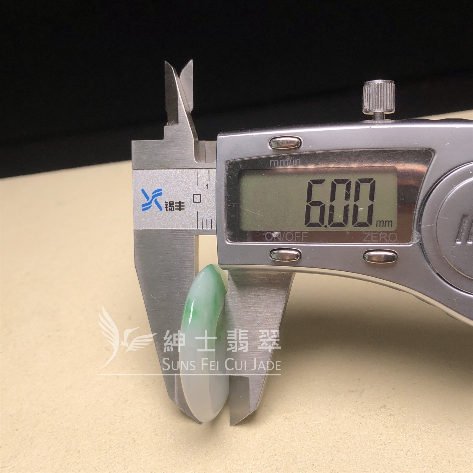 飄翠平安扣  B08502