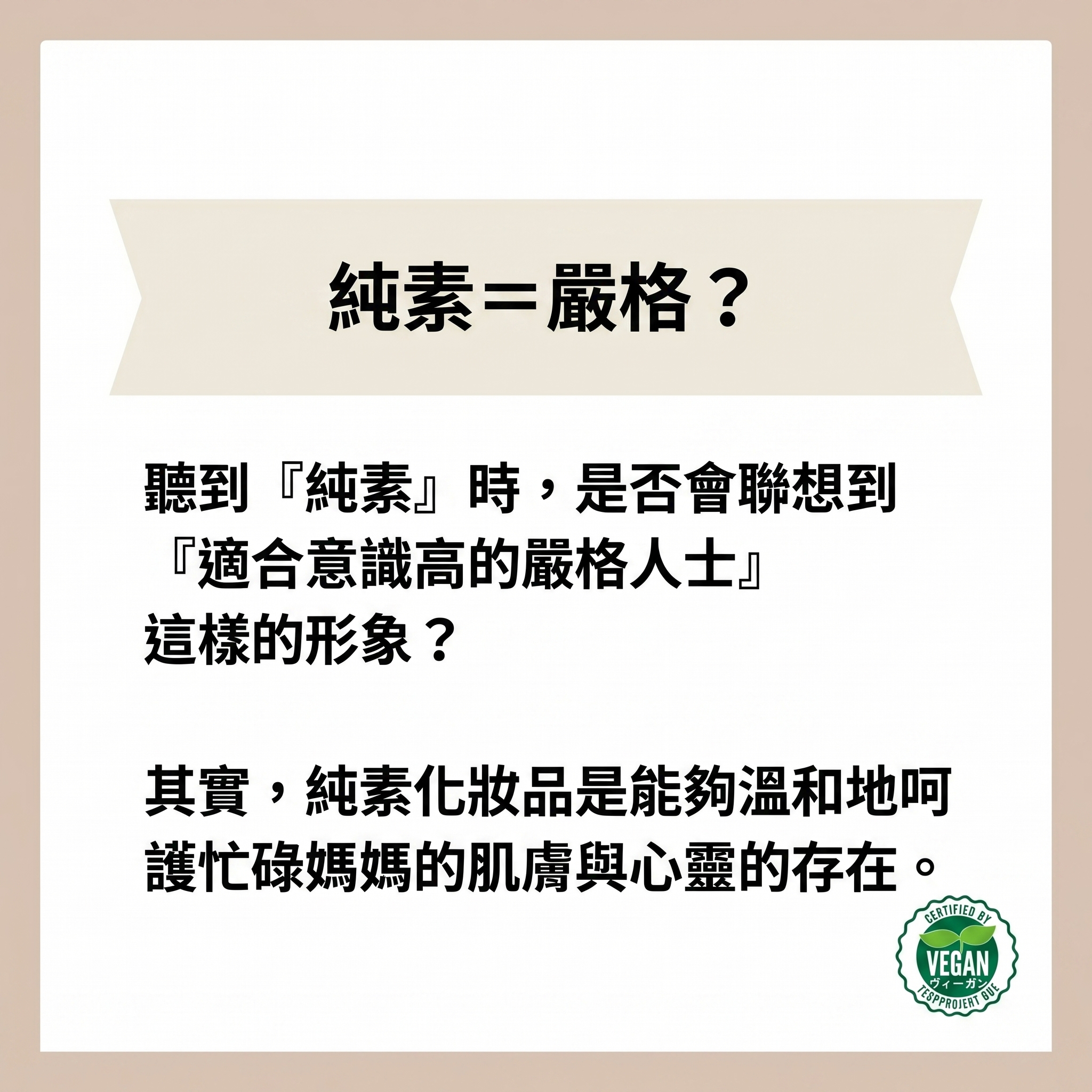 QUEEN 'S DAY【護膚】 < 純素膏棒 >（精華膏） 日本製