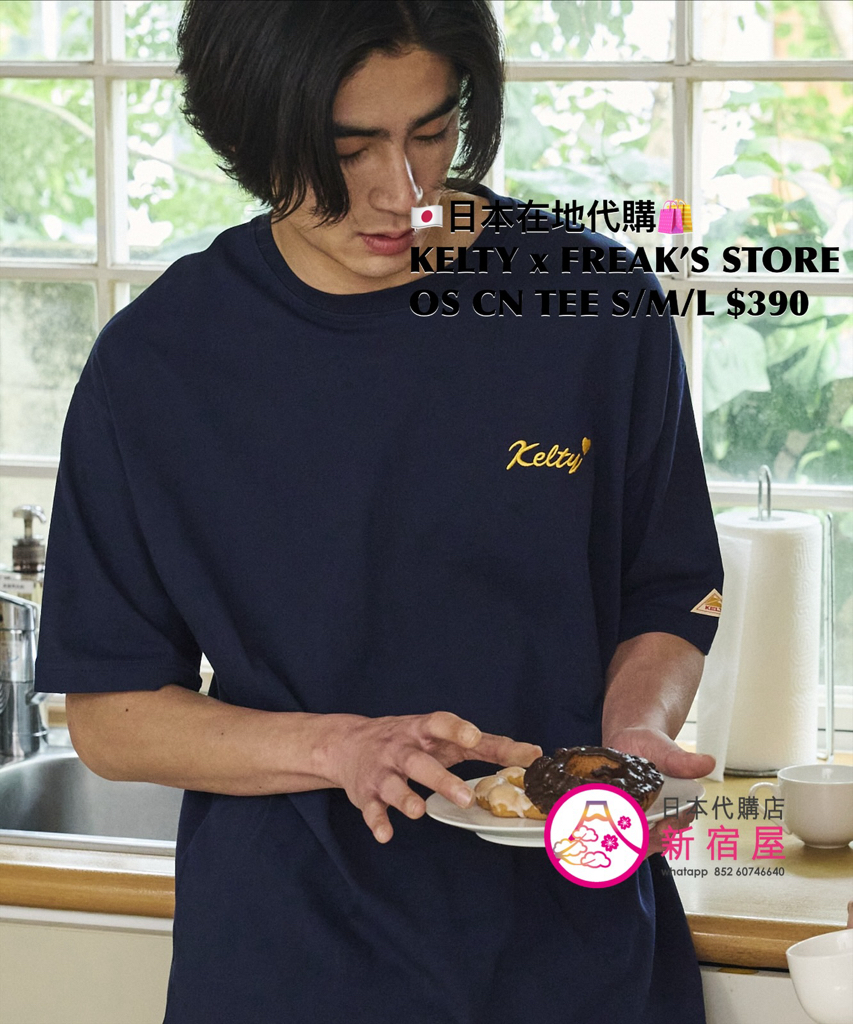 KELTY x FREAK’S STORE 抗 UV/ 接觸冷感/ 吸水速乾 OVERSIZED CREWNECK T-SHIRT 