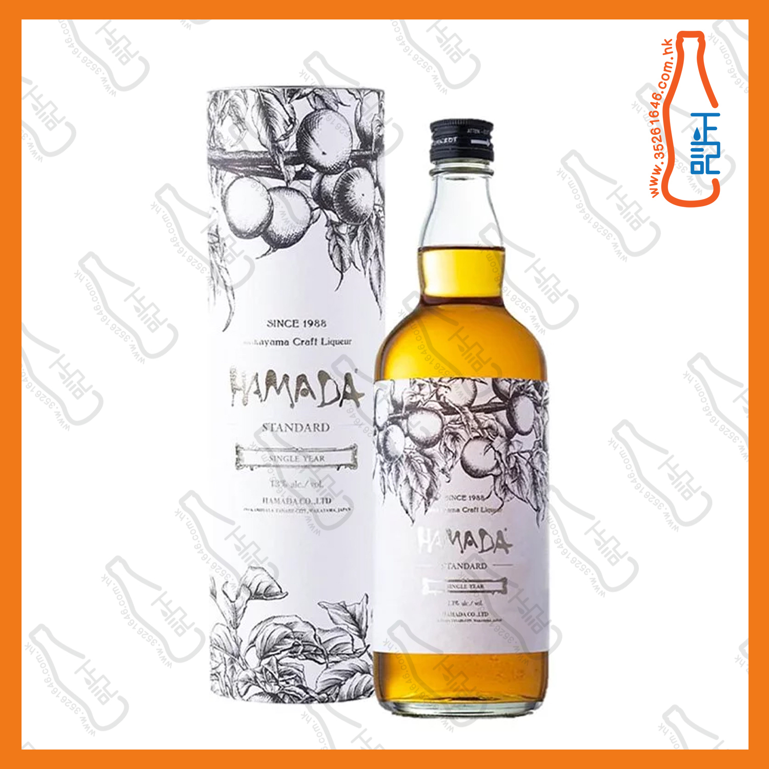 ==Hamada濱田酒造 本格梅酒 Single Year 720ml /支