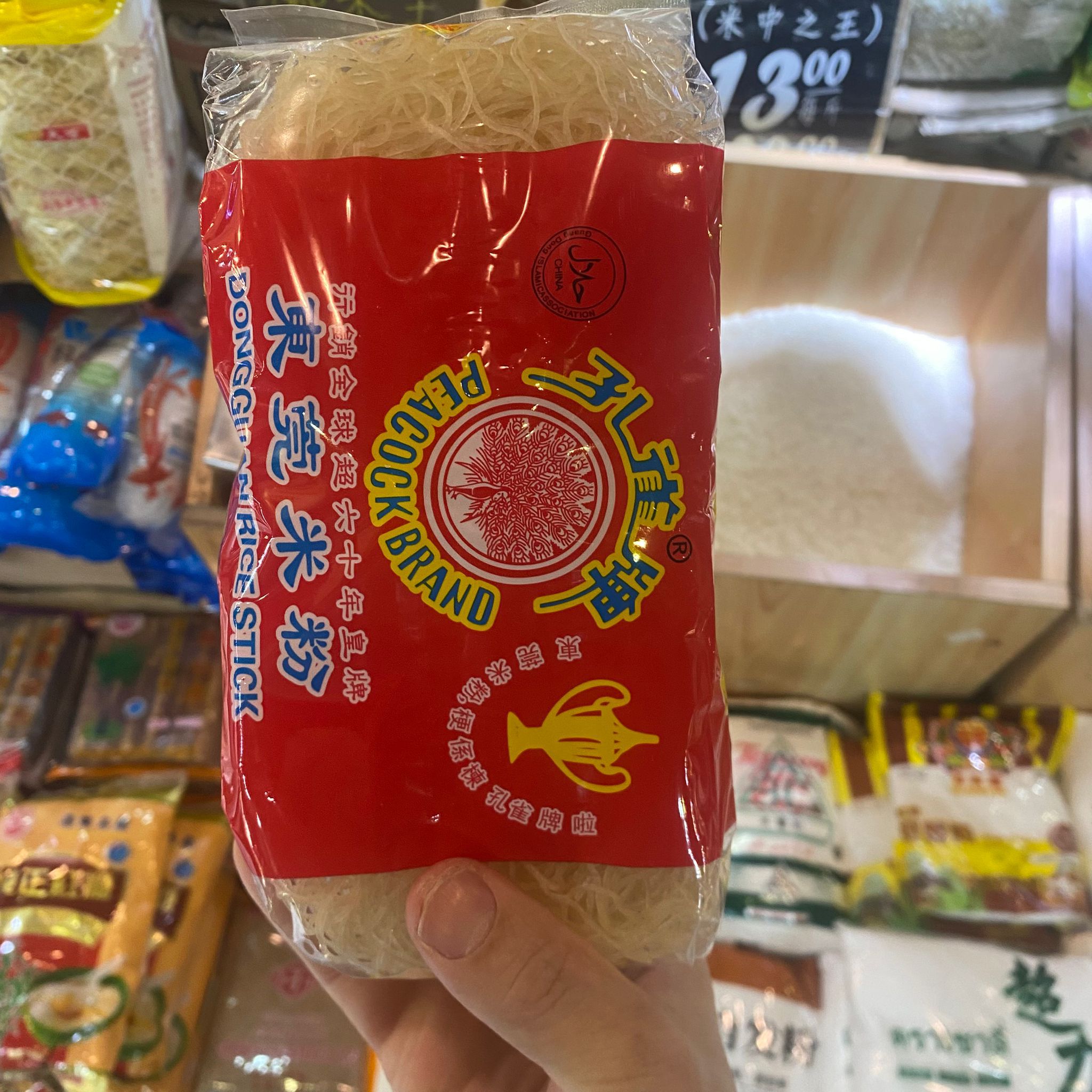 東莞米粉 - 孔雀牌米粉，傳統風味，口感Q彈