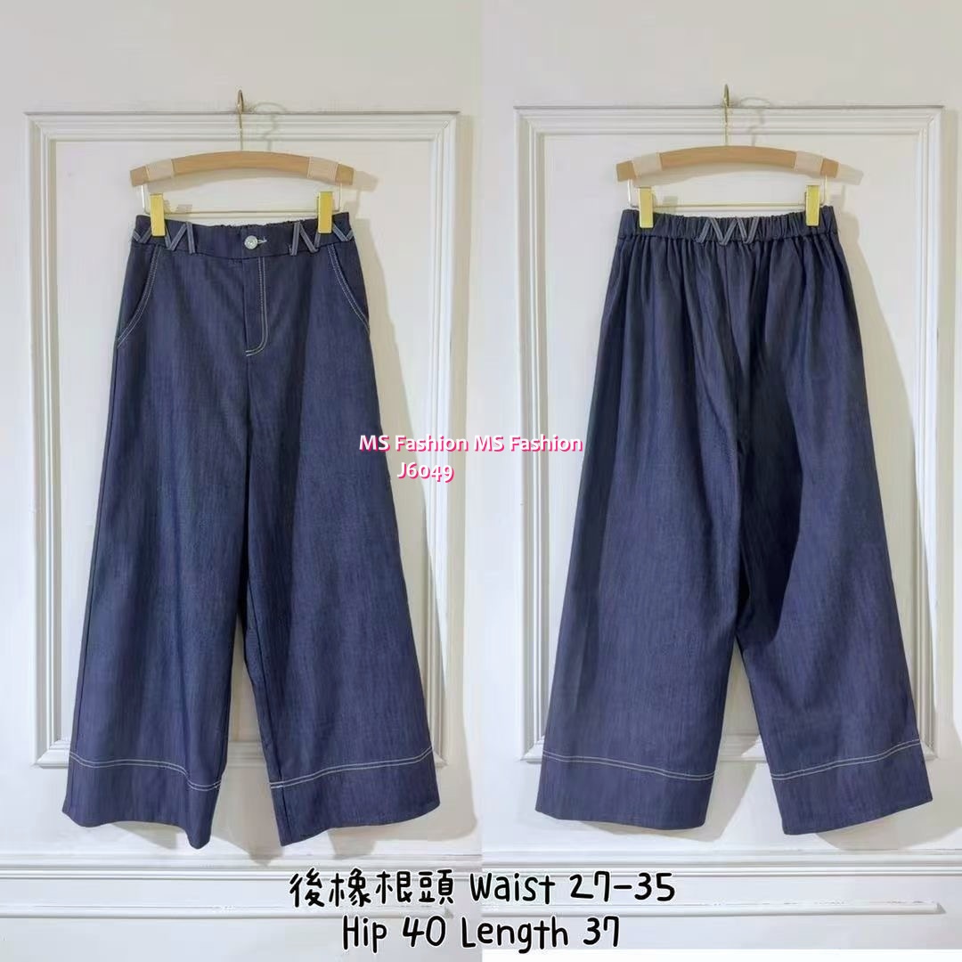 J6049 韓國🇰🇷特色腰闊筒褲