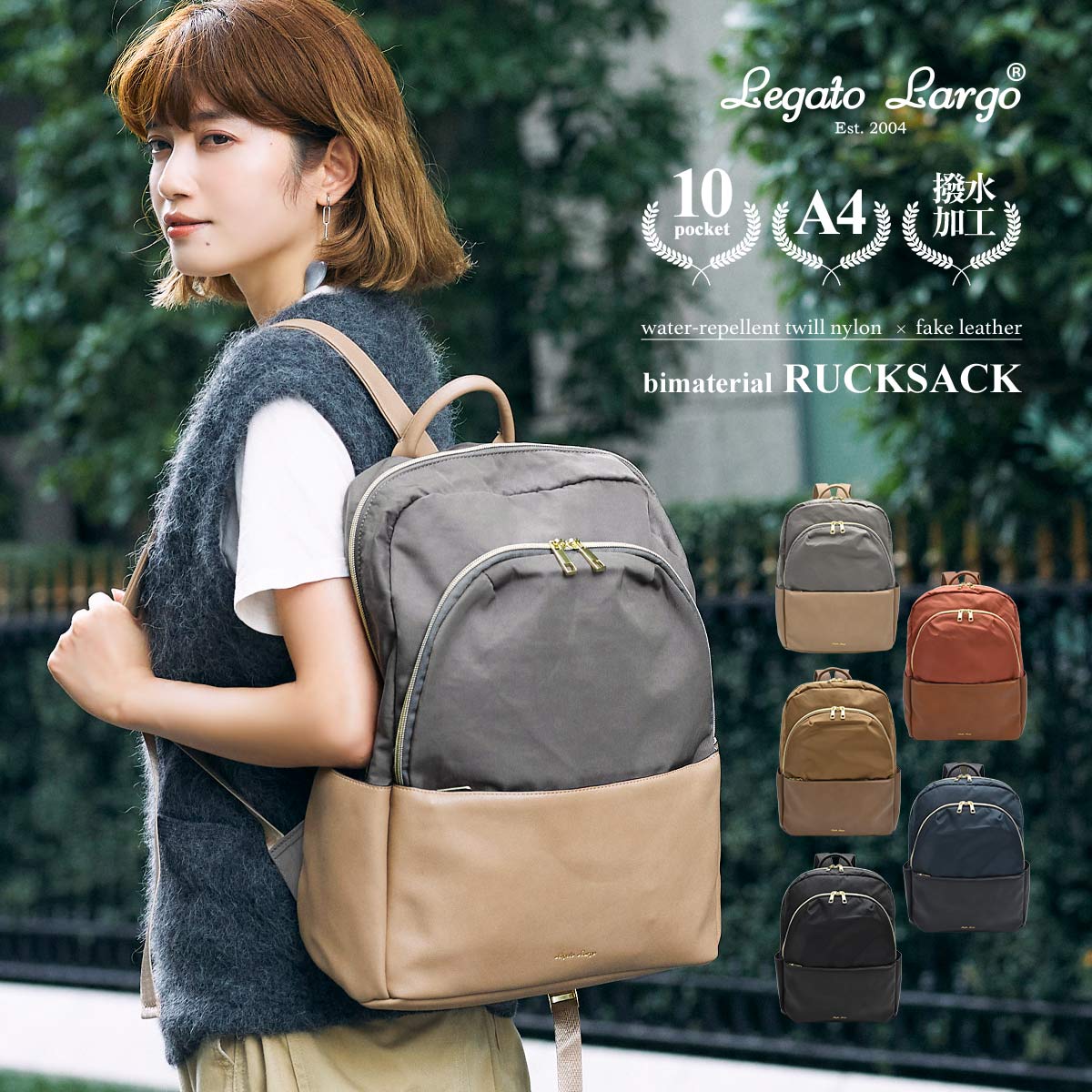 Legato largo outlet 10 pockets backpack