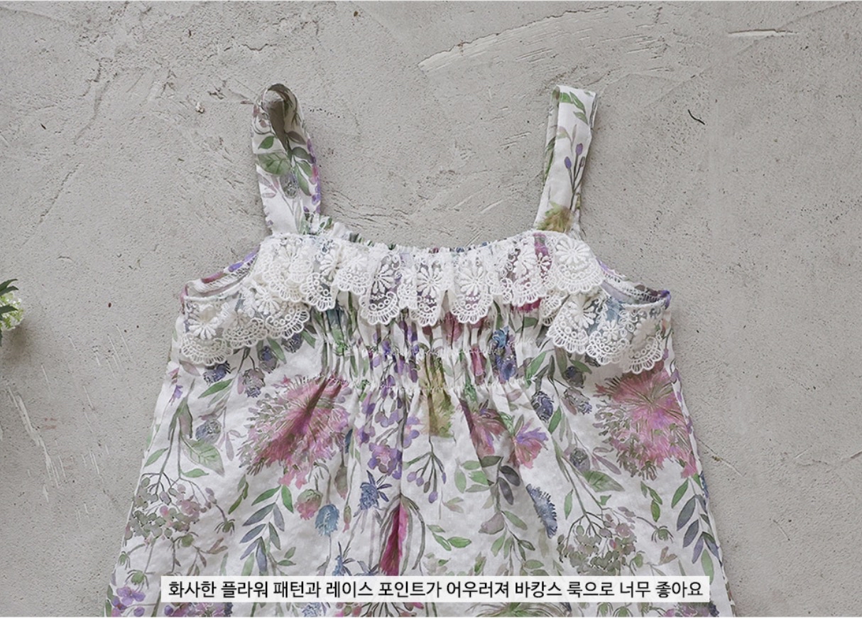 🇰🇷Puella_Flo背心