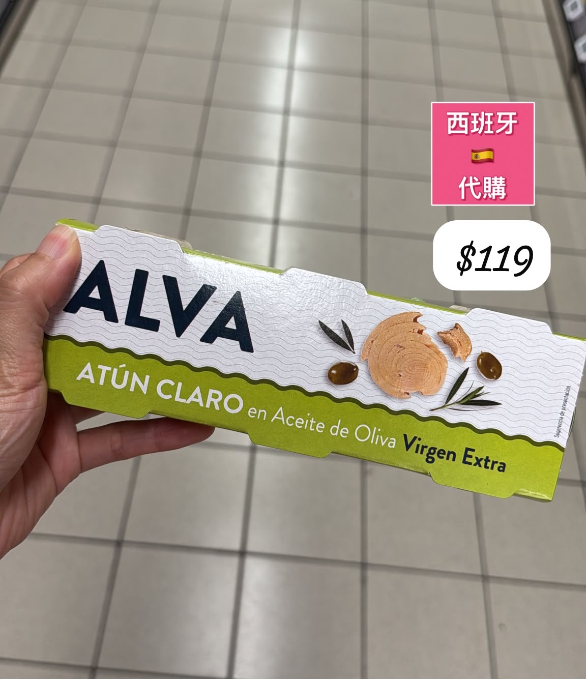 S-2607-ALVA ATUN CLARO en Aceite de Oliva Virgen Extra-7月尾到貨