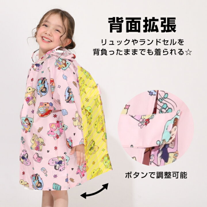🇯🇵預訂 日本直送🇯🇵Babydoll x Disney系列三色人物滿印雨衣雨褸附收納袋