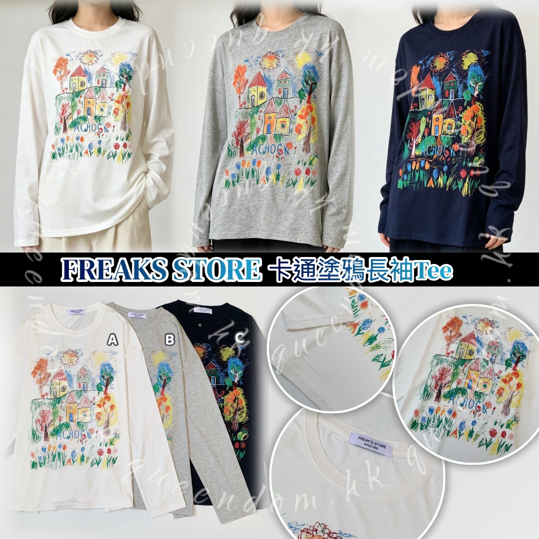 FREAKS STORE卡通塗鴉長袖Tee 