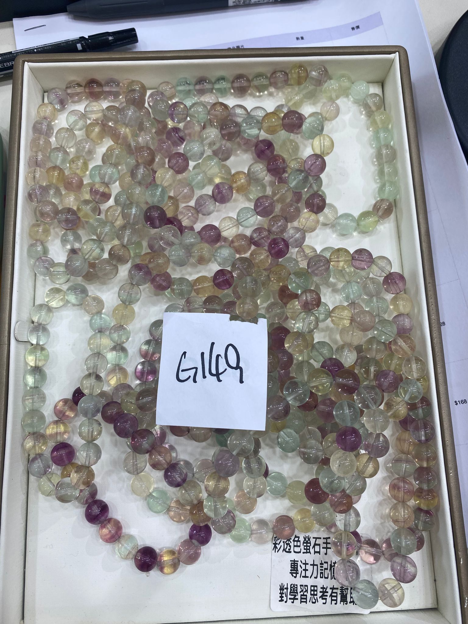G149 透彩馬卡龍螢石 9mm