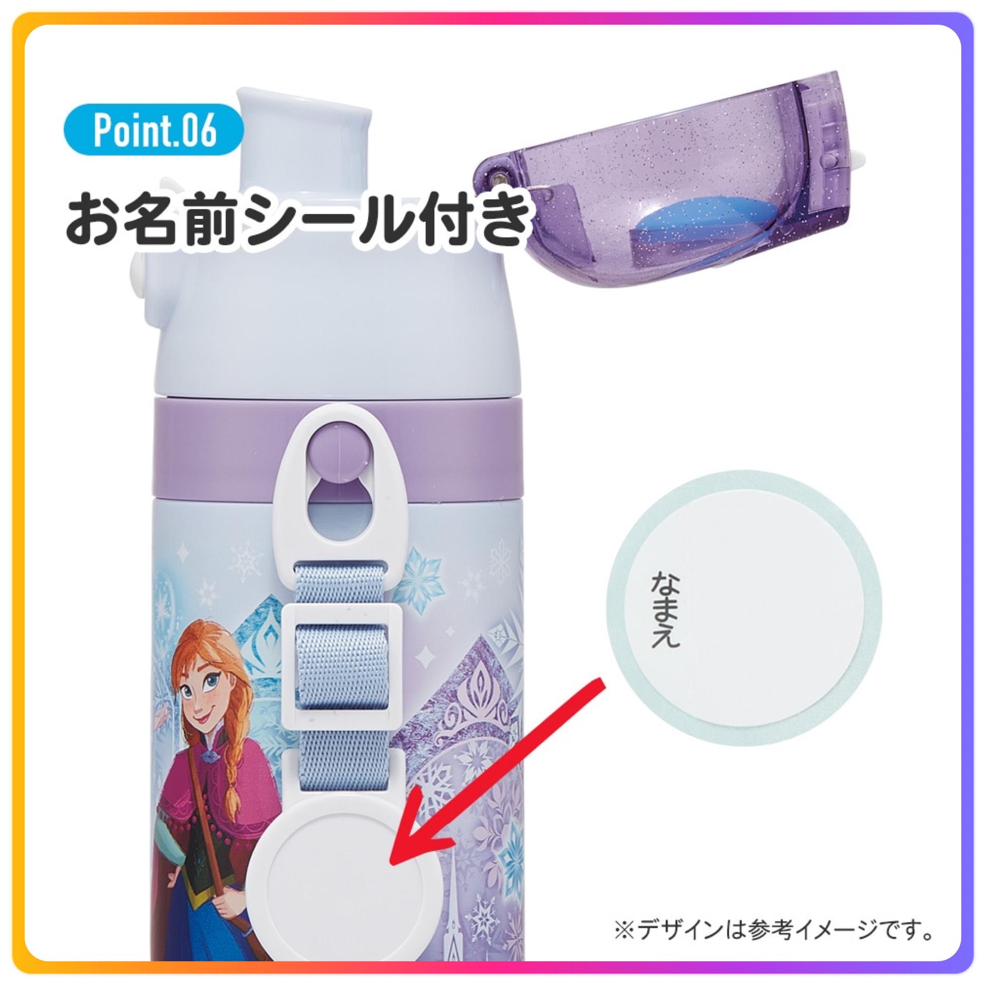 現貨🇯🇵Skater 超輕量2way不鏽鋼直飲保溫杯 430-470ml Frozen