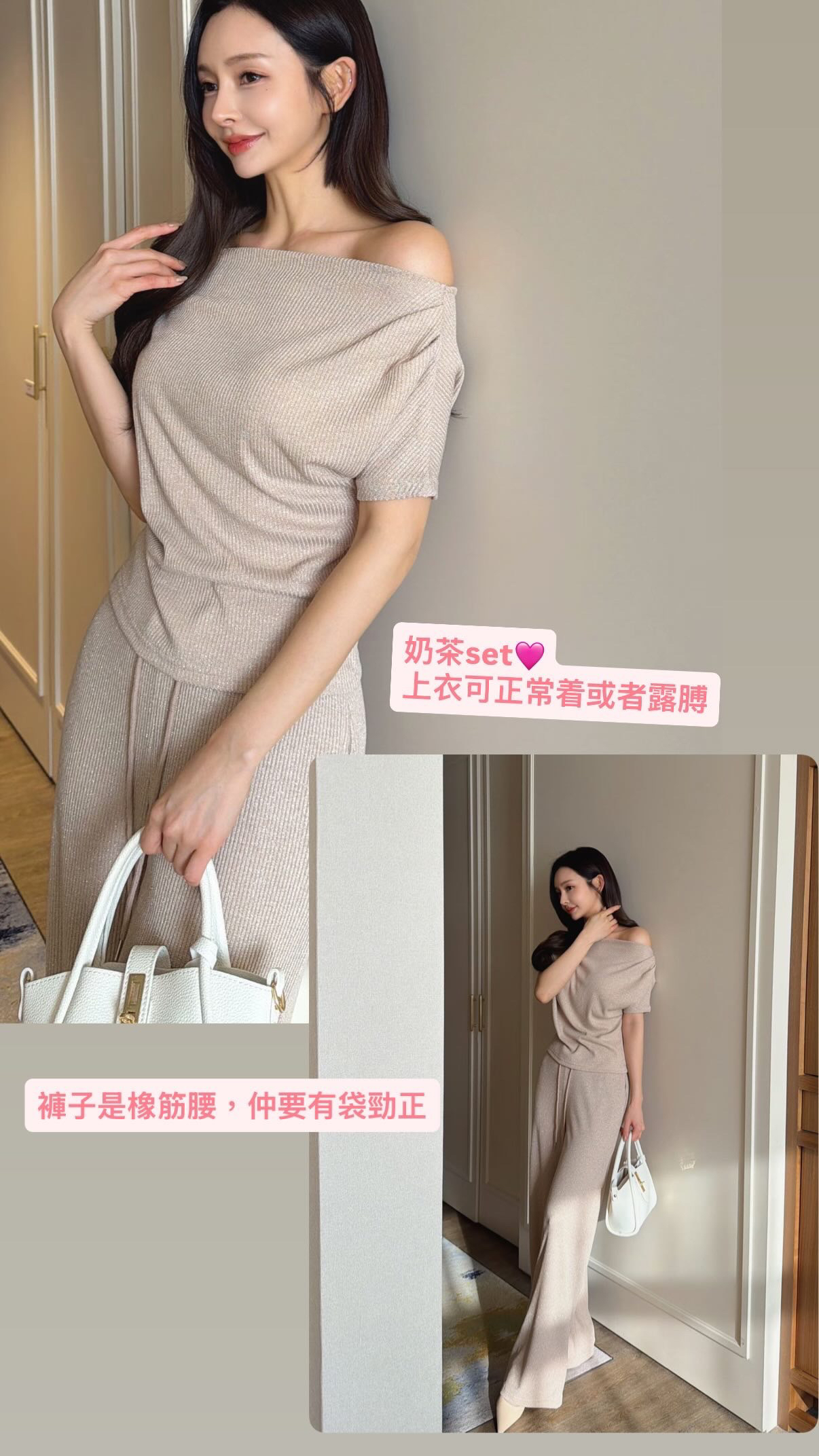 🇰🇷🇰🇷新款速遞22/4🔥🔥SET11305#ff2924