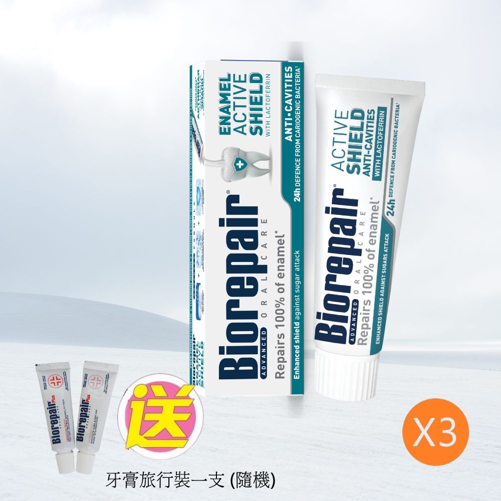Biorepair advanced特效防蛀修護牙膏3支裝送牙膏旅行裝一支(隨機)