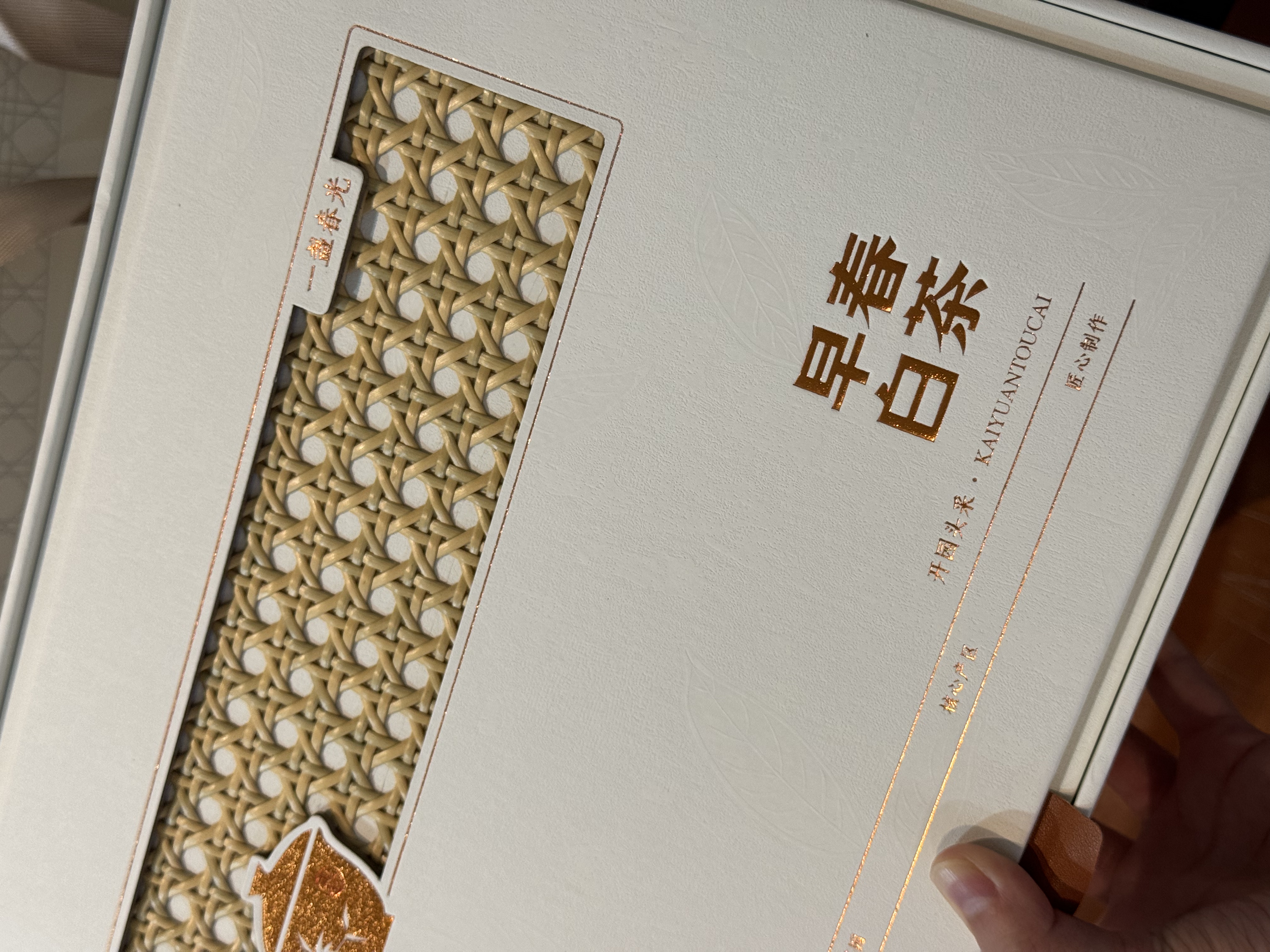 【春日茶园】创意实用设计款茶叶礼盒 装饰画礼物云南古树月光白茶送妈妈母亲老师长辈淡茶送礼伴手礼礼盒套装礼诚意茶礼