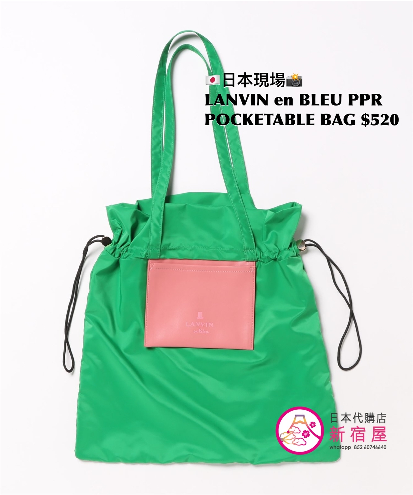 LANVIN en BLEU POTPOURRI POCKETABLE BAG