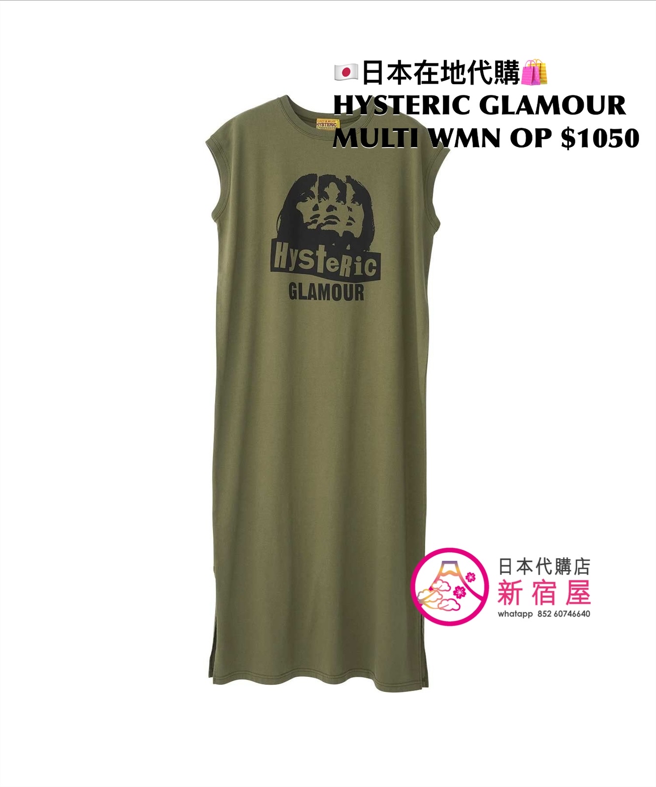 HYSTERIC GLAMOUR MULTI WOMEN ONE PIECE