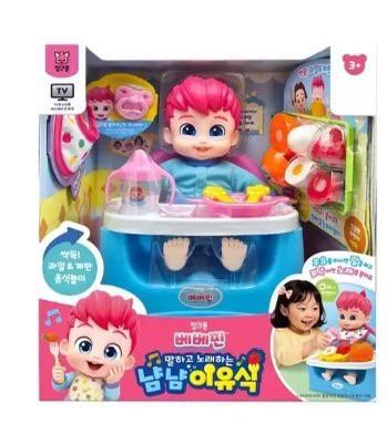 韓國直送🇰🇷Bebefinn 音樂唱歌公仔套裝
